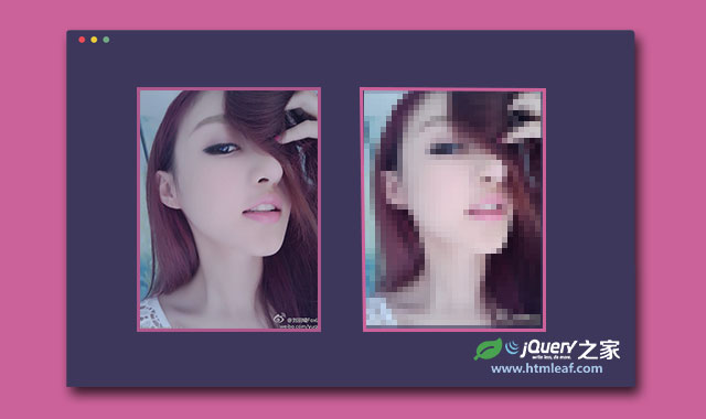 HTML5 canvas生成图片马赛克特效插件
